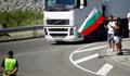 Протестиращи блокираха участък от пътя София - Русе