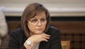 Корнелия Нинова: Потресаващо е нагли типове да пребият директора на полицията в Русе