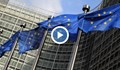 ЕС подготвя рекордна финансова рамка от 2,3 трилиона евро