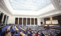 Парламентът решава съдбата на кабинета "Желязков"