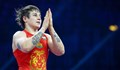 Юлияна Янева стана световна вицешампионка