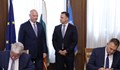 България и САЩ подписаха меморандум за проучване на редкоземни метали