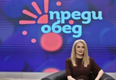 Райкова е едно от най харесваните лица в телевизионния ефир у