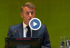 Френският президент направи историческото изявление на срещата на високо ниво