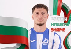 Всеки зрител ще получи български флаг за мача посветен на