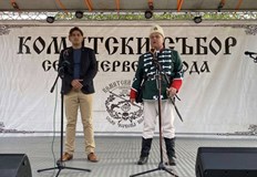 Богата програма с фолклорни изпълнения исторически възстановки и традиционни ястия