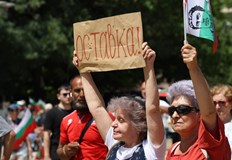 Демонстрантите ще се съберат в 16 00 часа пред триъгълника на