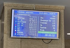 Депутатите преодоляха президентското вето върху Закона за държавната собственостСъс 164