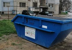 Кампанията стартира на 10 септември и ще продължи до края