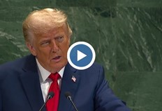 Американският президент заяви пред Общото събрание че лично му се