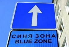 Общински съветници от БСП и ПП ДБ влязоха в спор за