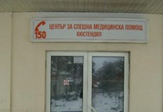 Прокуратурата обвини д р Владимир Пандев за немарливо изпълнение на професионални