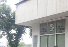 Приемът на документи започва на 4 септември 2025 годинаПътна полиция