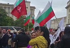 Организатори са Възраждане движение 23 септември и Фронт за лева В