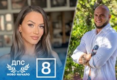 Бивша кандидат депутатка от ДПС и предприемач близък до МЕЧ влязоха