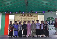 Най възрастният изпълнител в музикалното събитие бе 92 годишният Петър Райков от