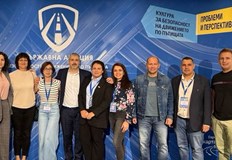 Експерти от Областна администрация Русе участваха в международна конференция