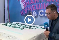 Tелешко месо и специални блатове влизат в рецептата за най голямата