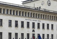 Централната банка прие промени в Монетната програма за 2026 годинаБългарската