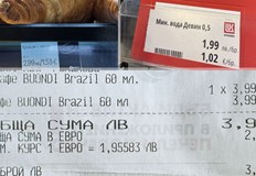 Публикация в социалните мрежи разпали дебата за ценовия шокПост в