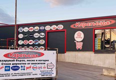 Жителите на квартала получават нов модерен магазин с богато разнообразие