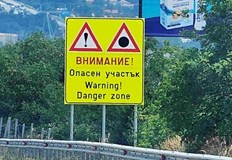 Пътната агенция апелира за шофиране с повишено внимание и съобразена