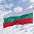 Евростат отчете силен икономически растеж за България