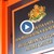 Сметната палата отчете ръст на глобите с 60%