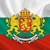 България чества 140 години от Съединението