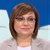 Корнелия Нинова: Проблемът в Русе е на прогнилото управление на Борисов