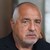 Бойко Борисов: ПП мислят само за оцеляване, не за утрешния ден