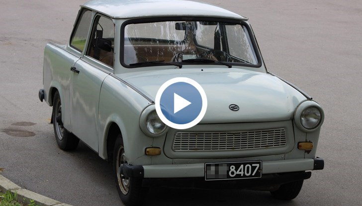 Носталгията по автомобилите от ГДР превърна някогашните "железни коне" в скъпи колекционерски екземпляри