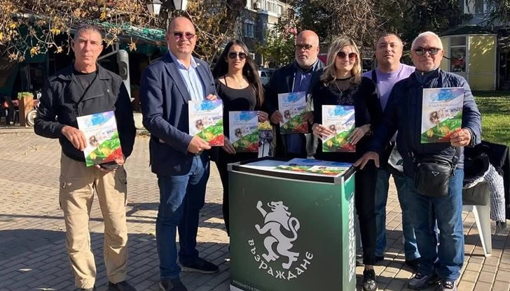 Учебниците са по Родинознание и са предназначени за ученици от 1 до 4 клас