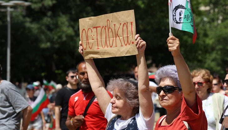 Демонстрантите ще се съберат в 16:00 часа пред "триъгълника на властта" с искане за оставка на кабинета Демонстрантите ще се съберат в 16:00 часа пред "триъгълника на властта" с искане за оставка на кабинета