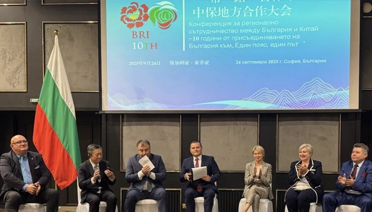 Делегация от дунавския град участва в двудневна конференция за българо-китайското сътрудничество