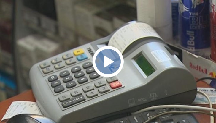 Държавни институции и общини извършвали плащания чрез фискално устройство, отдавна обявено за изчезнало