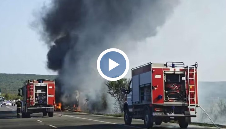 Превозното средство е напълно унищожено, няма пострадали при инцидента