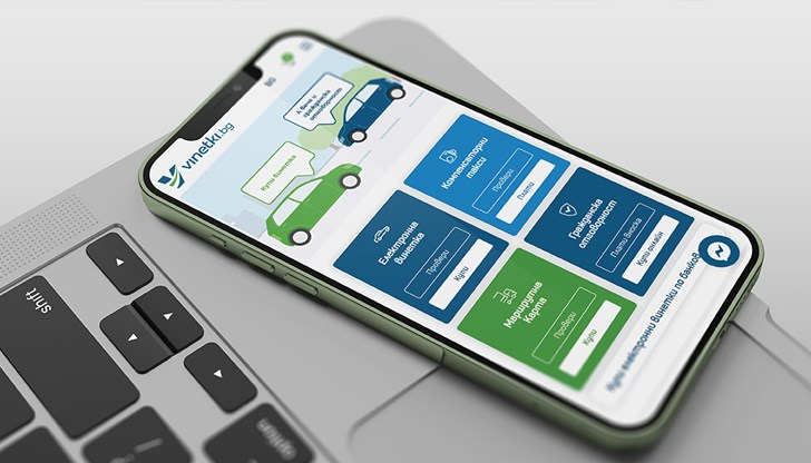 Министерският съвет одобри нови правила за винетки и тол такси