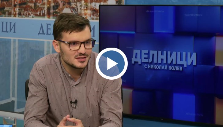 Политологът коментира зачестилите инциденти с младежи и ролята на обществото за включването им в реалните процеси