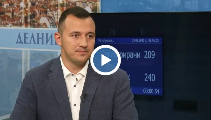 Депутатът от БСП настоява за отмяна на плоския данък и намаляване на лихвите по студентските кредити