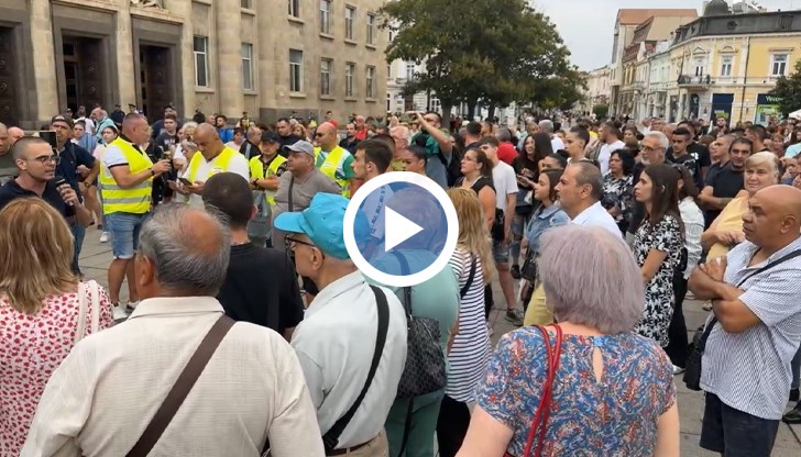 Демонстрантите настояват за оставката на директора на ОДМВР-Русе и свобода за задържаните