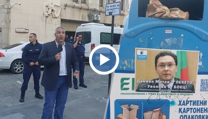 БОЕЦ организира протест заради побоя над директора на ОДМВР-Русе, искат освобождаване на задържаните младежи