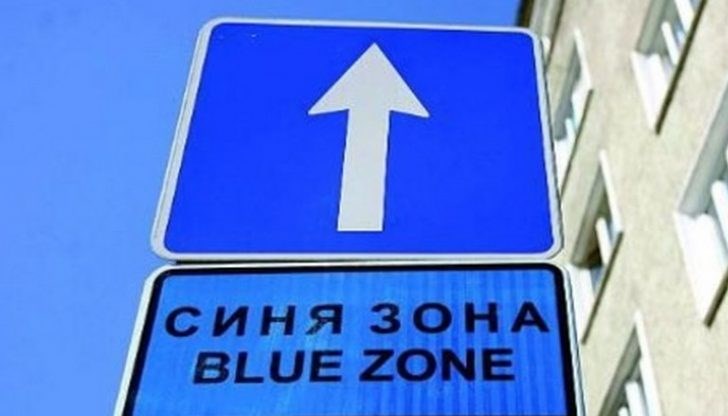 Общински съветници от БСП и ПП-ДБ влязоха в спор за ефективността на мярката Общински съветници от БСП и ПП-ДБ влязоха в спор за ефективността на мярката