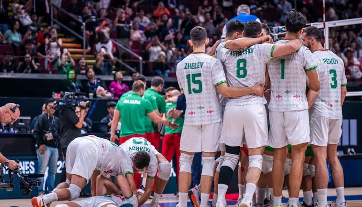 България получи 500 000 долара за второто място на Световното