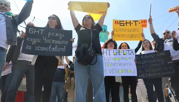 Телевизията ще продължи да излъчва, но новините ще са в телеграфен стил