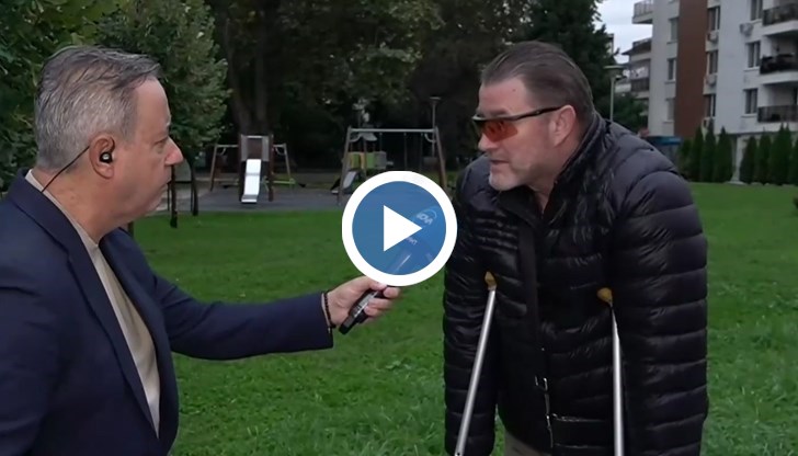 Димитър Симеонов получи спукана кост на крака и рана на лицето, охраната отказала да му помогне