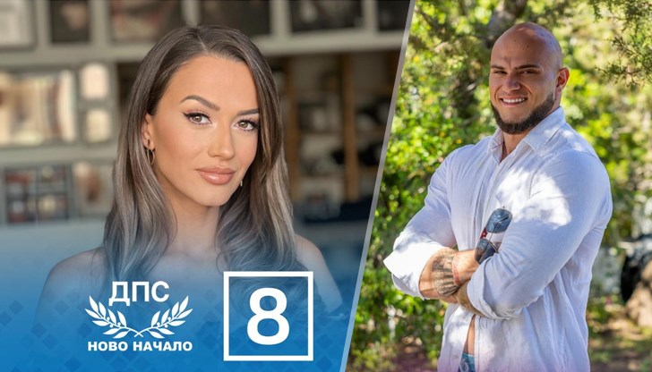 Бивша кандидат-депутатка от ДПС и предприемач близък до МЕЧ влязоха в риалити формата