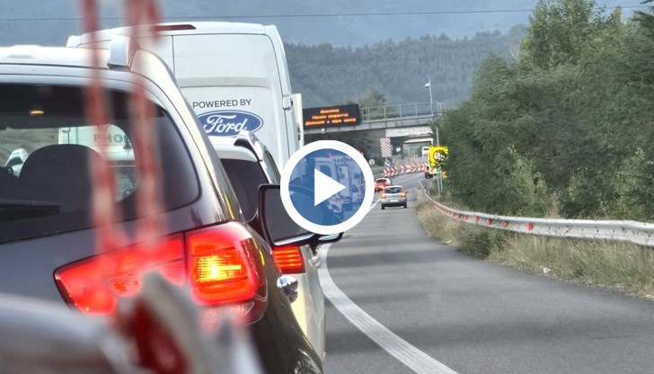 Километрични задръствания се образуваха в Кресненското дефиле