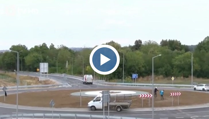 Пътната агенция тествала безопасността на отсечка