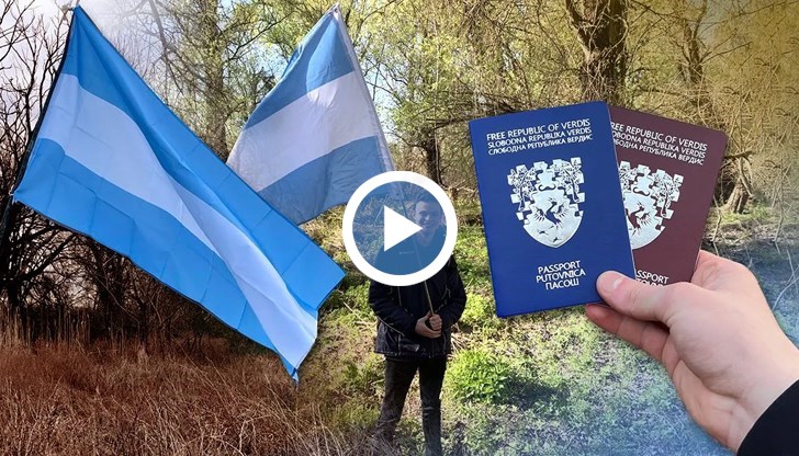 Малката република има свой флаг, герб и 400 граждани от цял свят